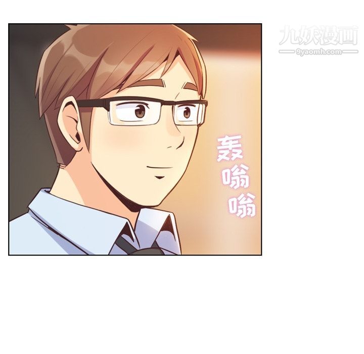 《郑主任为何这样》漫画 第60話
