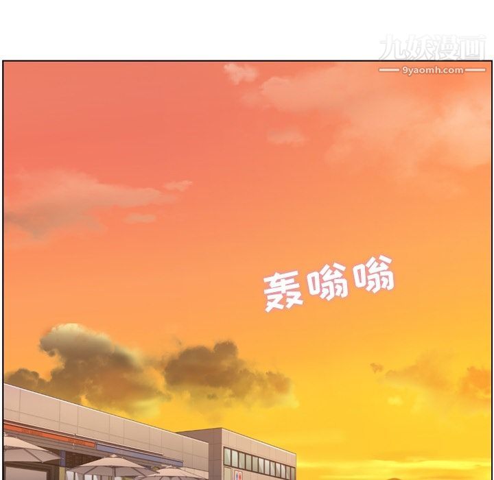 《郑主任为何这样》漫画 第60話