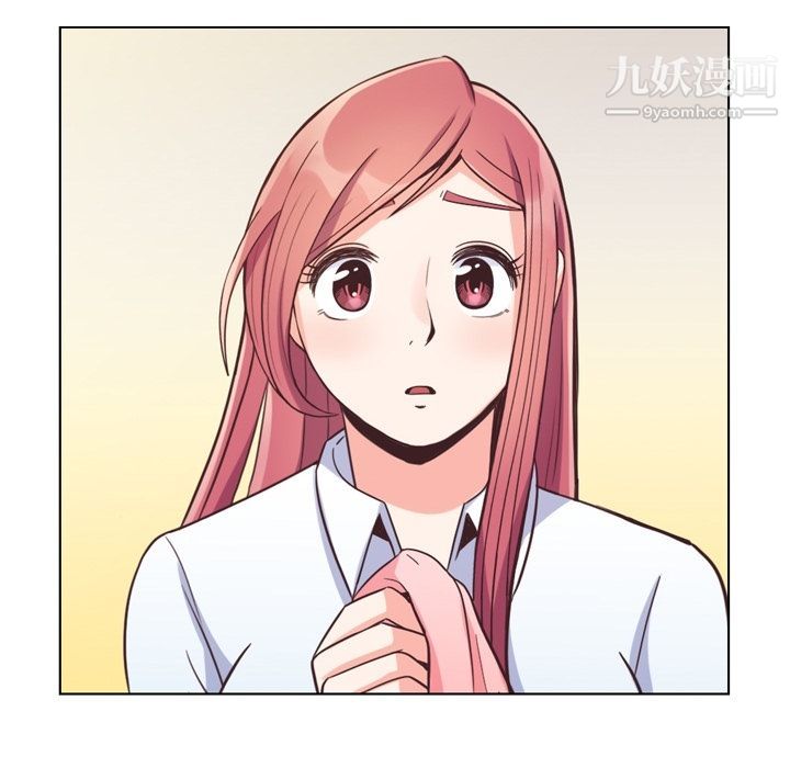 《郑主任为何这样》漫画 第61話