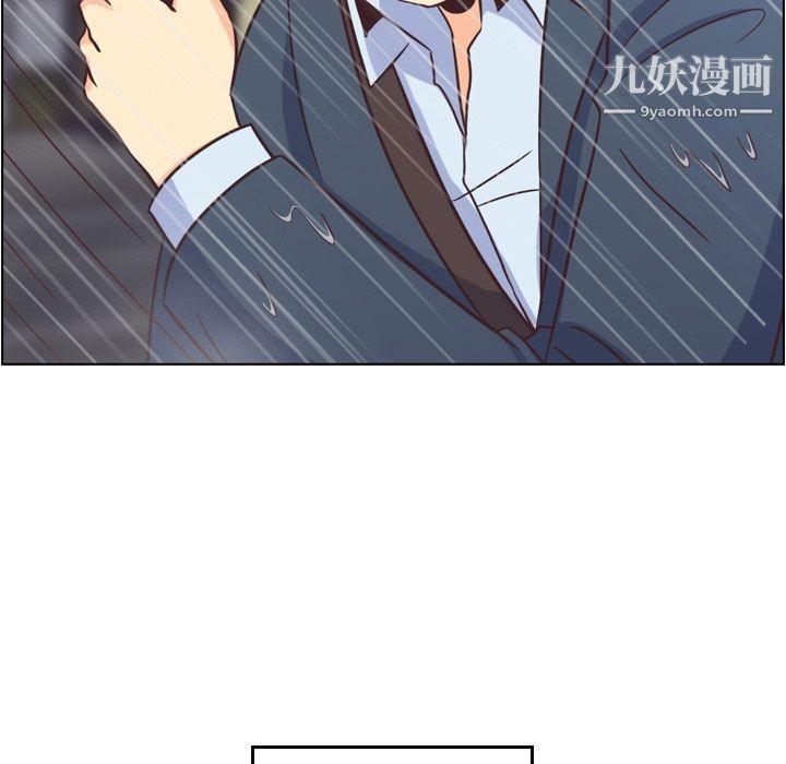 《郑主任为何这样》漫画 第61話