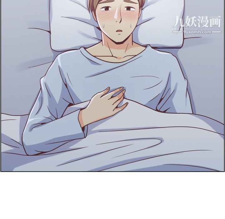 《郑主任为何这样》漫画 第61話