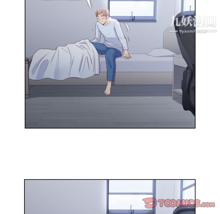 《郑主任为何这样》漫画 第61話