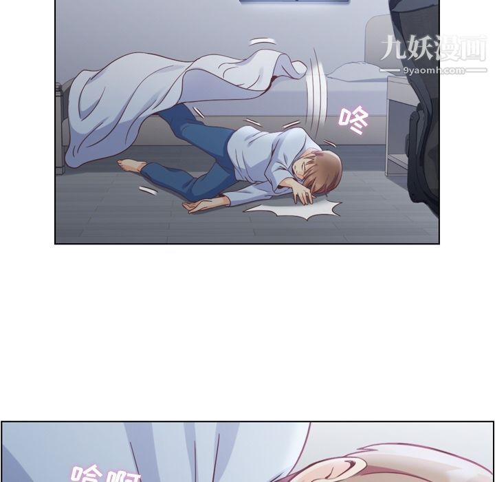 《郑主任为何这样》漫画 第61話