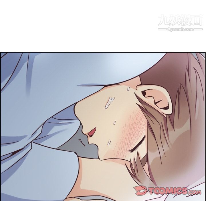 《郑主任为何这样》漫画 第61話