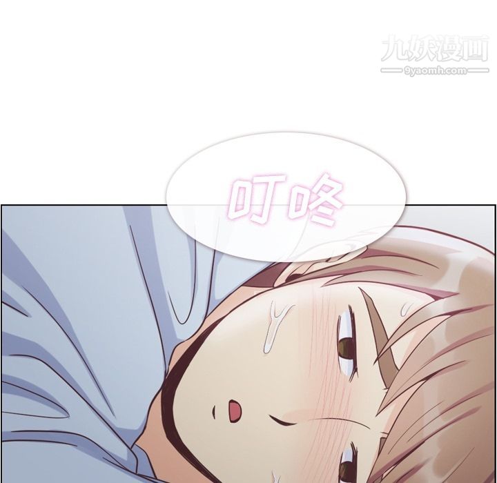 《郑主任为何这样》漫画 第61話