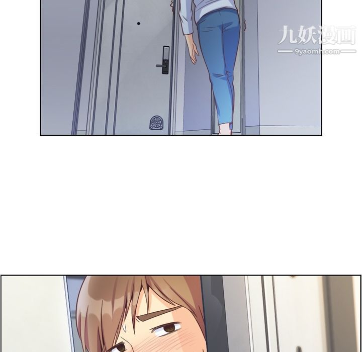 《郑主任为何这样》漫画 第61話