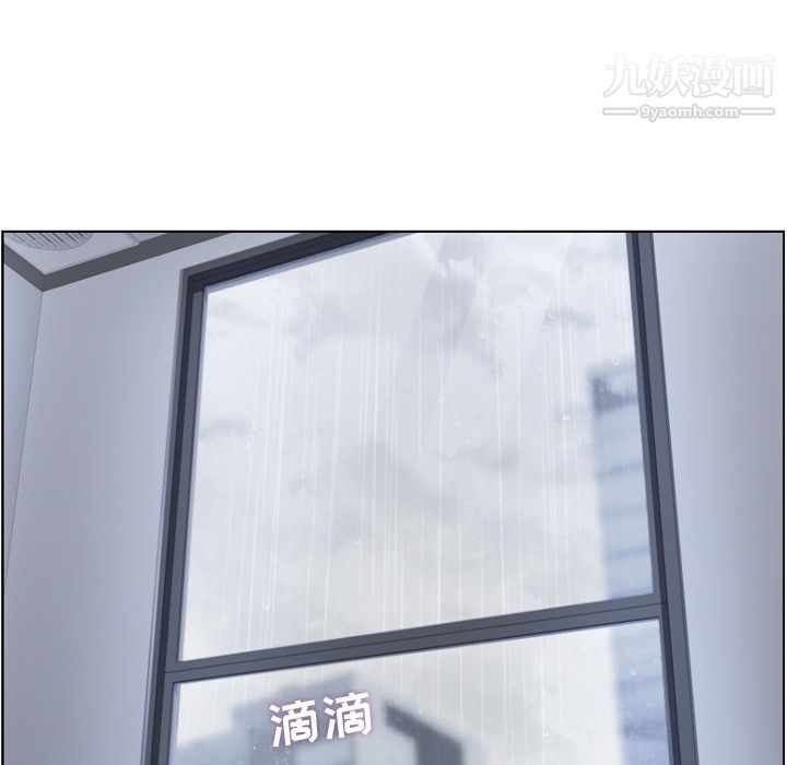 《郑主任为何这样》漫画 第61話