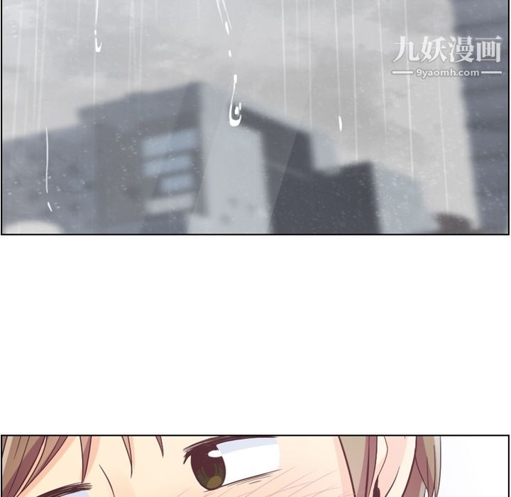 《郑主任为何这样》漫画 第61話