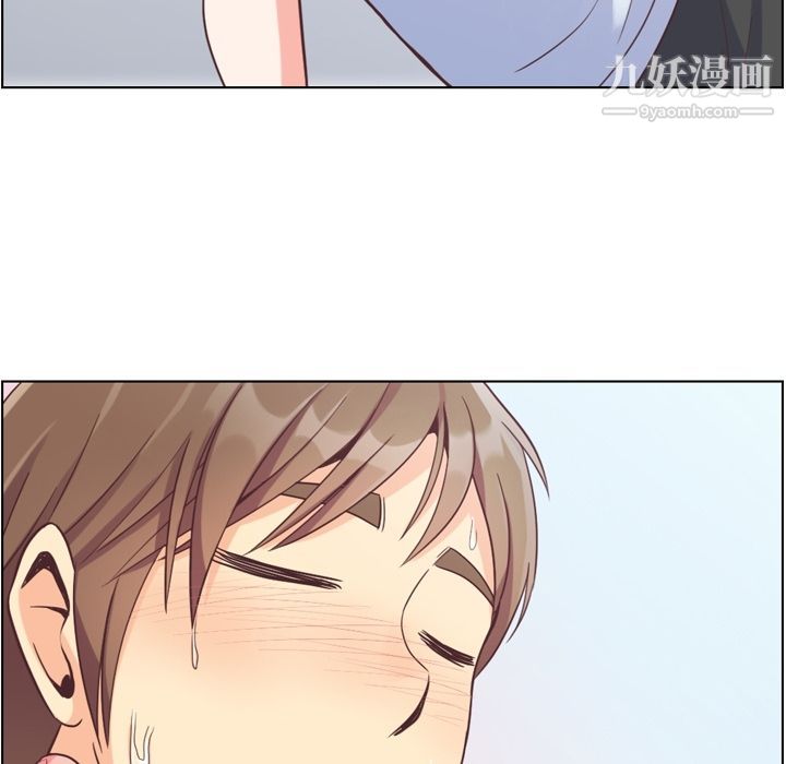 《郑主任为何这样》漫画 第61話