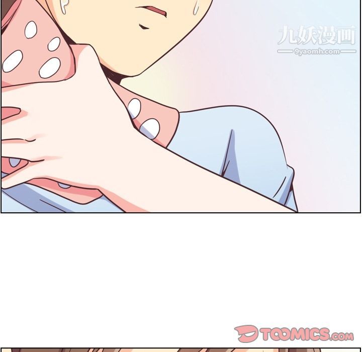 《郑主任为何这样》漫画 第61話