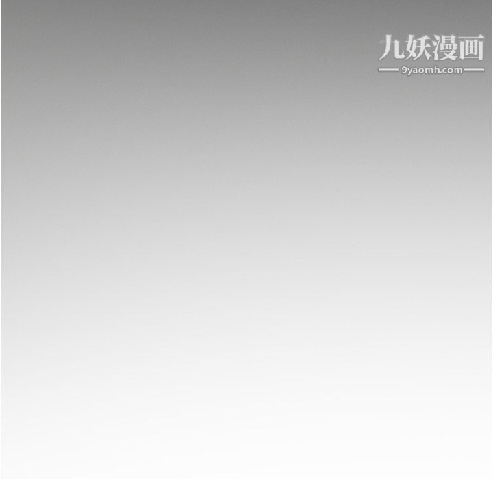 《郑主任为何这样》漫画 第61話