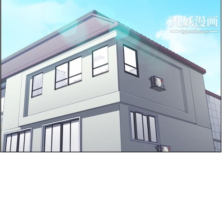 《郑主任为何这样》漫画 第61話
