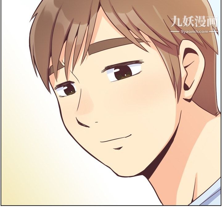 《郑主任为何这样》漫画 第61話