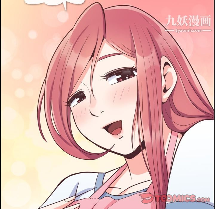 《郑主任为何这样》漫画 第62話