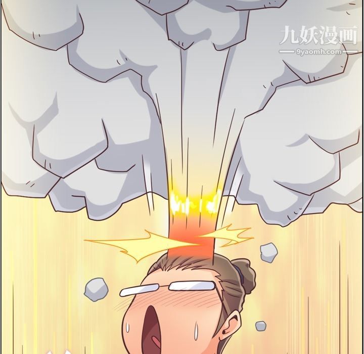 《郑主任为何这样》漫画 第62話