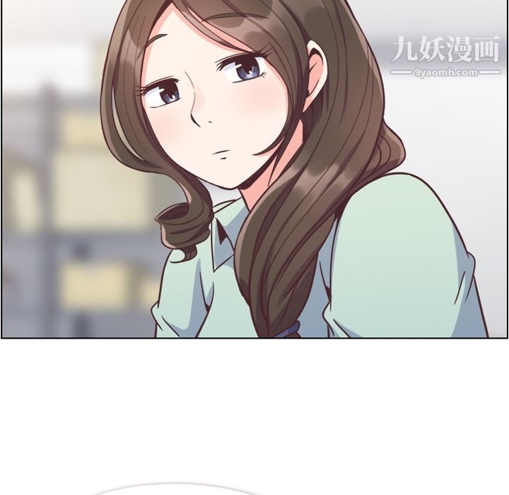 《郑主任为何这样》漫画 第62話
