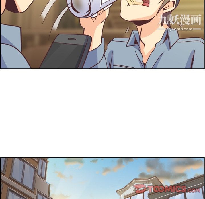 《郑主任为何这样》漫画 第62話