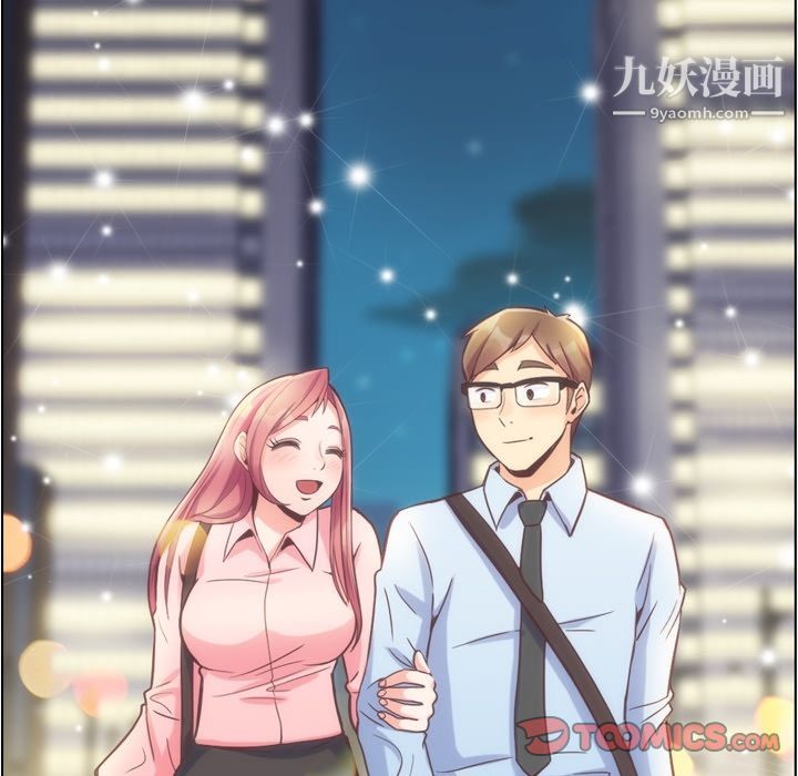 《郑主任为何这样》漫画 第62話