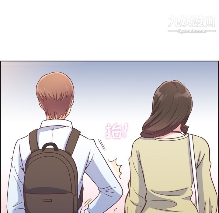 《郑主任为何这样》漫画 第63話