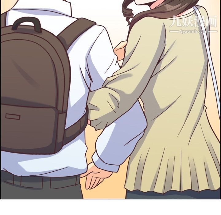 《郑主任为何这样》漫画 第63話