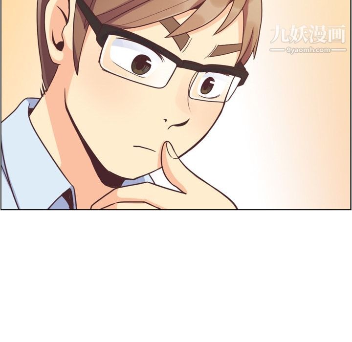 《郑主任为何这样》漫画 第63話