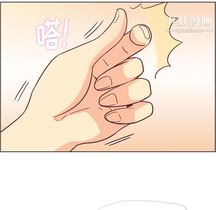 《郑主任为何这样》漫画 第63話