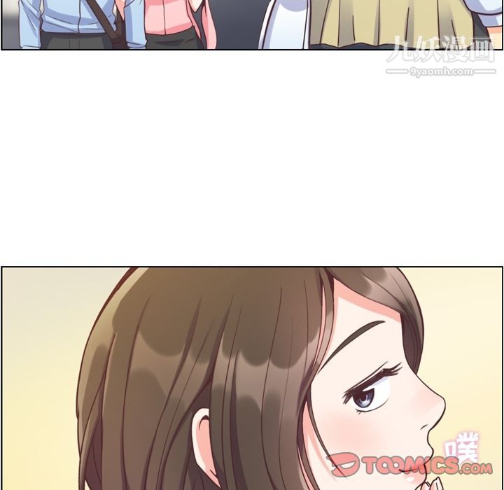 《郑主任为何这样》漫画 第63話