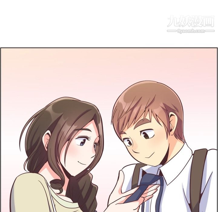 《郑主任为何这样》漫画 第63話