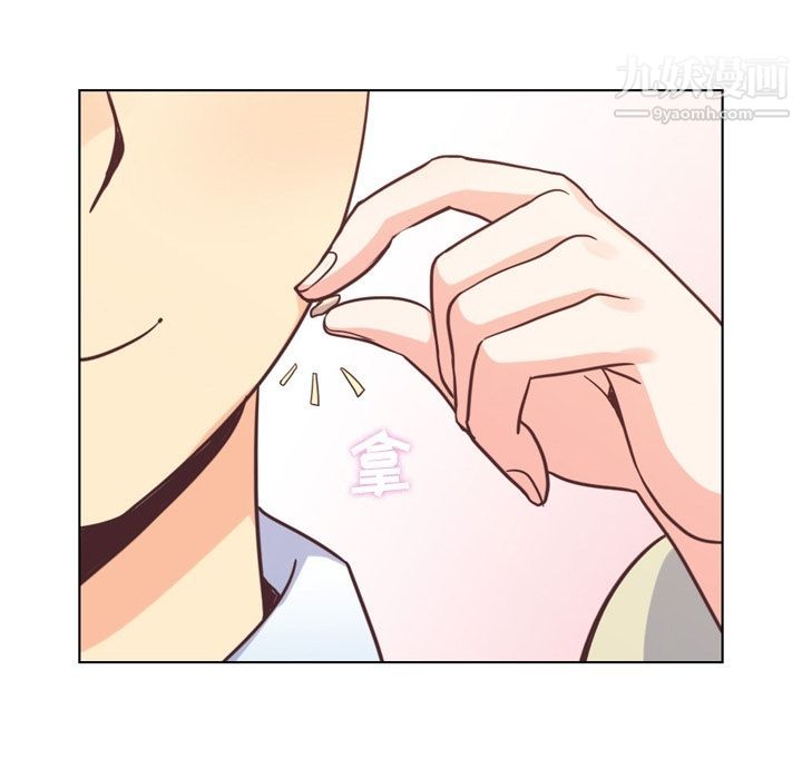 《郑主任为何这样》漫画 第63話