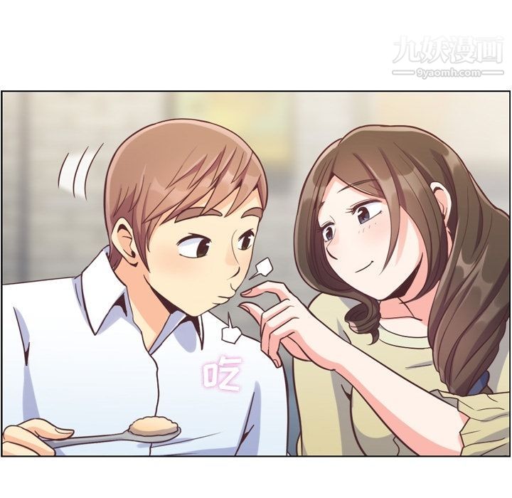 《郑主任为何这样》漫画 第63話