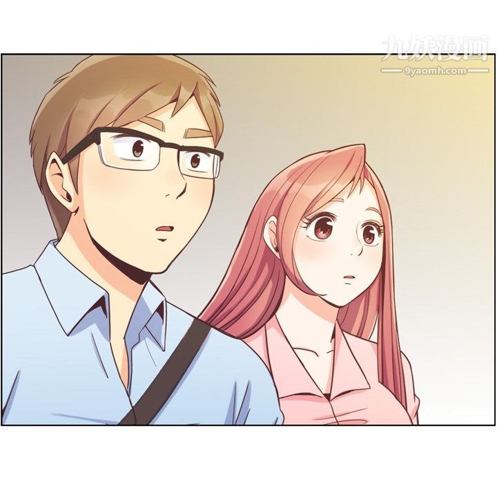 《郑主任为何这样》漫画 第63話