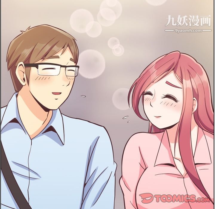 《郑主任为何这样》漫画 第63話