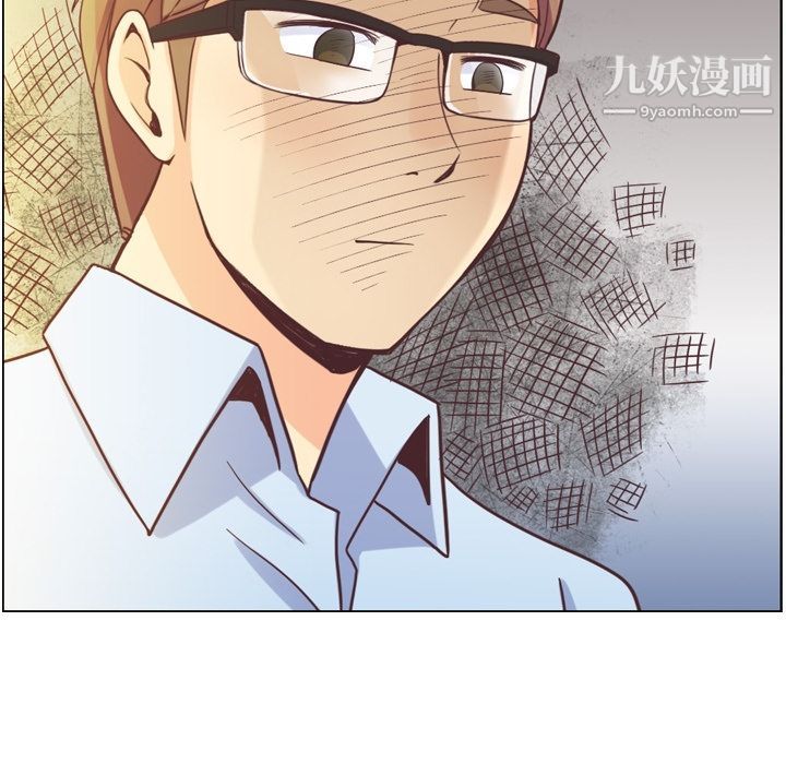 《郑主任为何这样》漫画 第64話