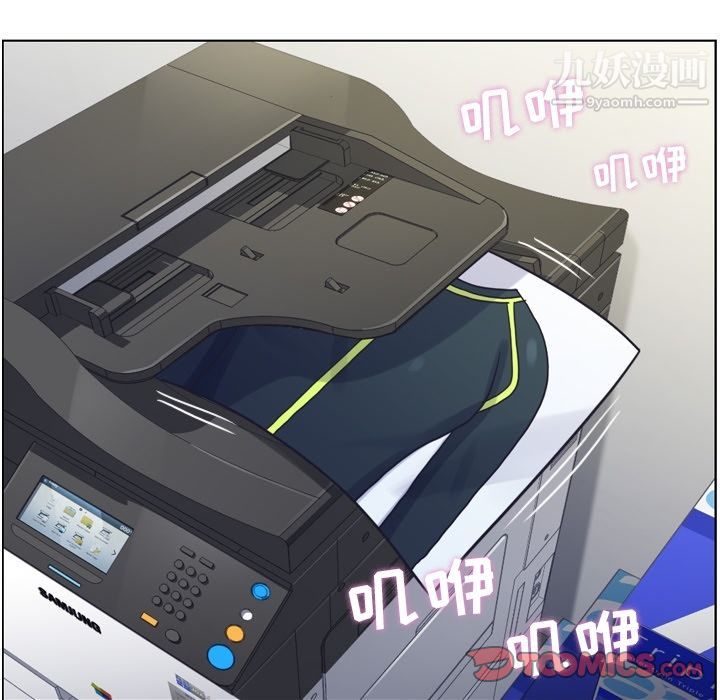 《郑主任为何这样》漫画 第64話