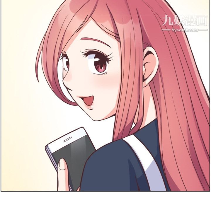 《郑主任为何这样》漫画 第64話