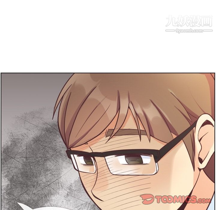 《郑主任为何这样》漫画 第64話