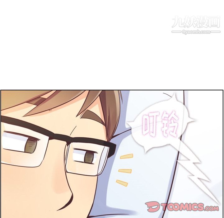 《郑主任为何这样》漫画 第64話