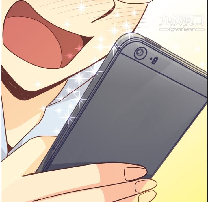 《郑主任为何这样》漫画 第64話