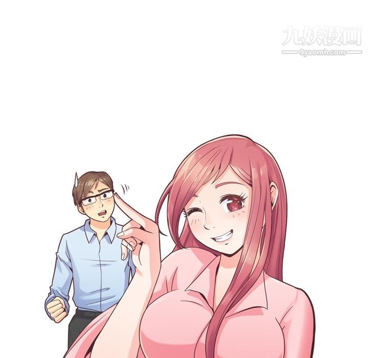 《郑主任为何这样》漫画 第64話