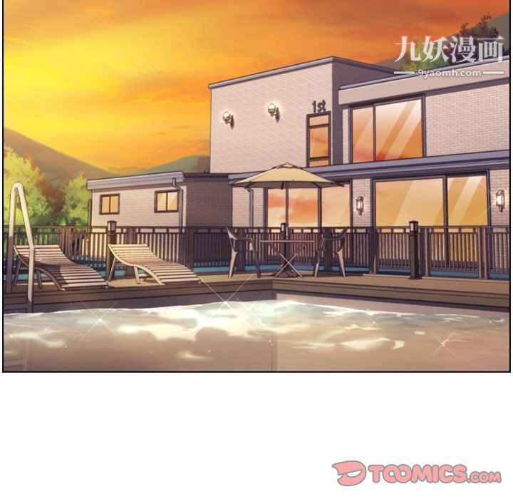 《郑主任为何这样》漫画 第64話
