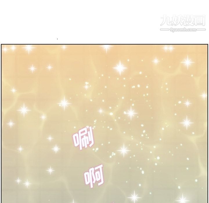 《郑主任为何这样》漫画 第64話