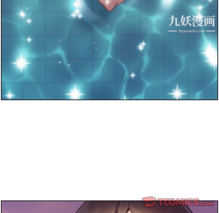 《郑主任为何这样》漫画 第64話