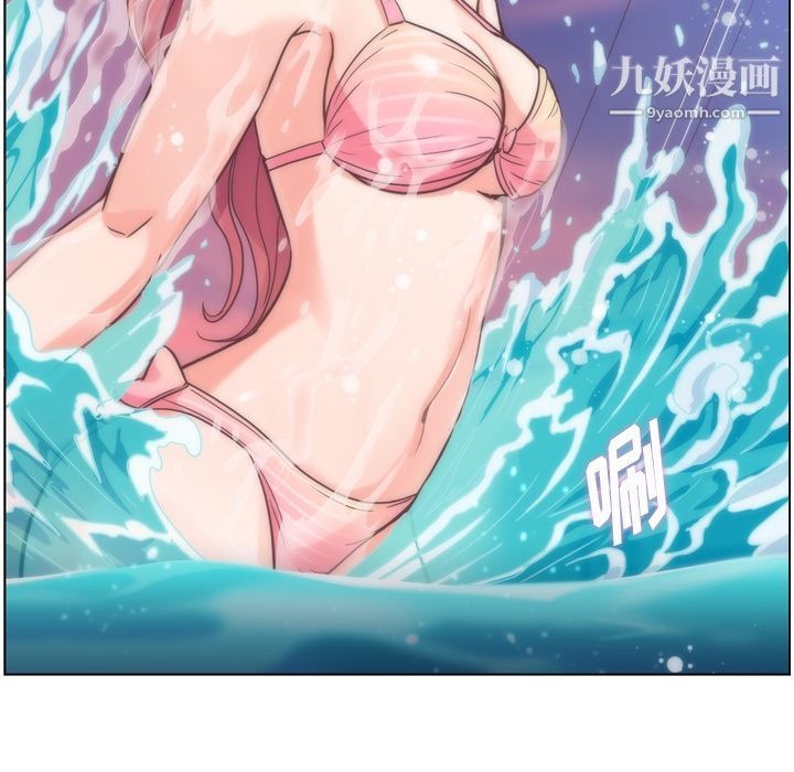 《郑主任为何这样》漫画 第64話