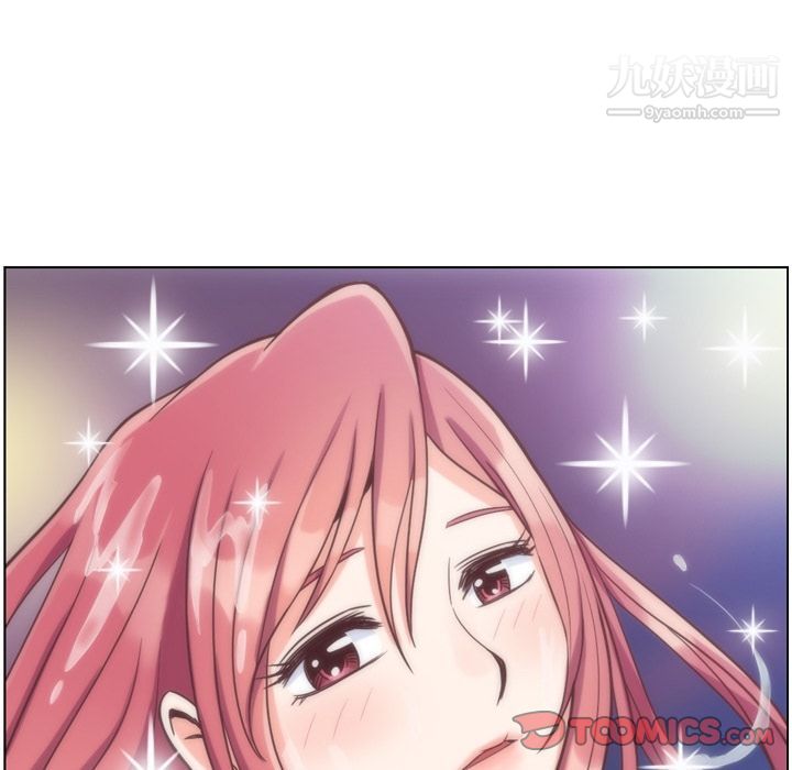 《郑主任为何这样》漫画 第64話