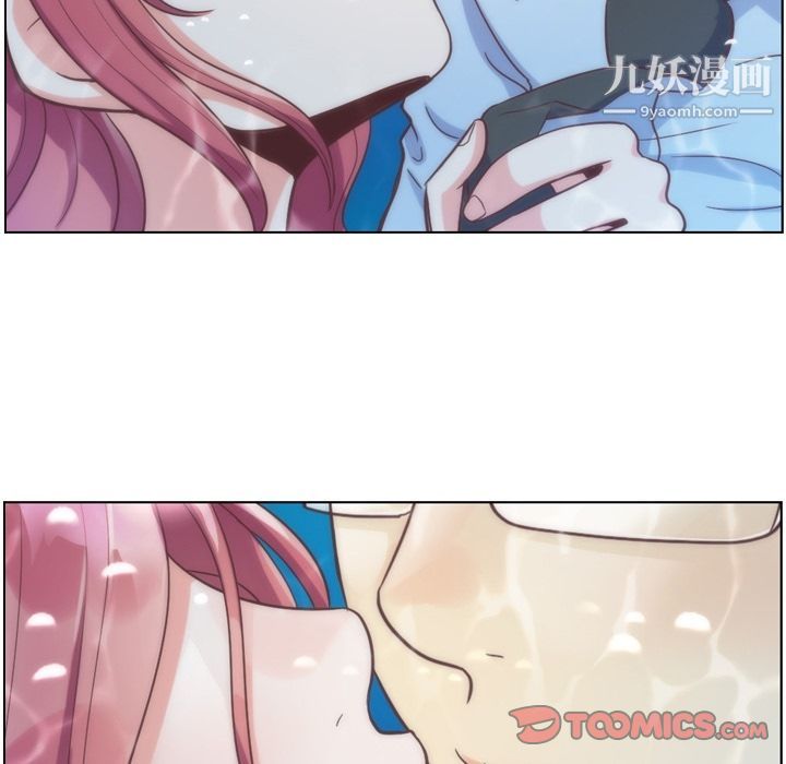 《郑主任为何这样》漫画 第64話