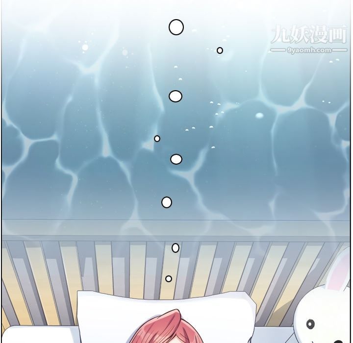 《郑主任为何这样》漫画 第64話