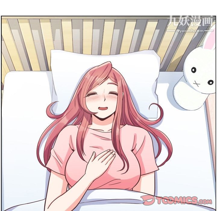 《郑主任为何这样》漫画 第64話