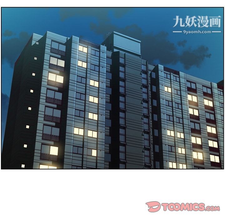 《郑主任为何这样》漫画 第64話