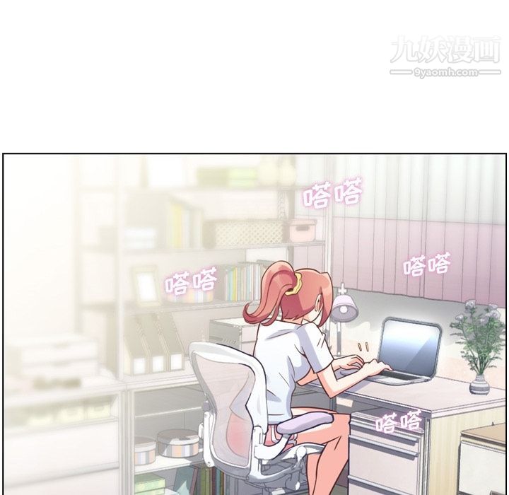 《郑主任为何这样》漫画 第64話