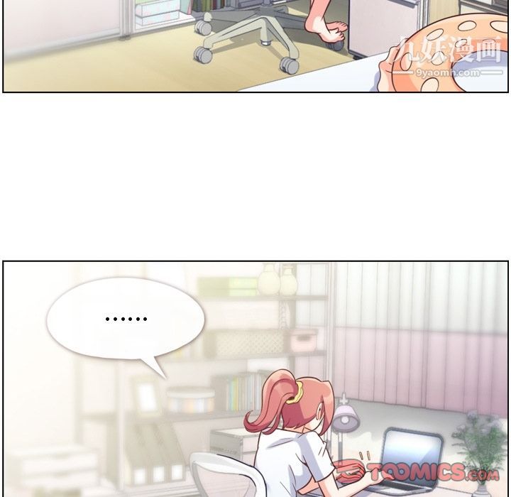 《郑主任为何这样》漫画 第64話